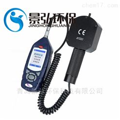 AT531型粉尘检测标准粉尘测试仪器