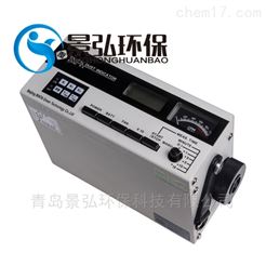 P-5L2C型泸州粉尘检测仪便携式粉尘仪