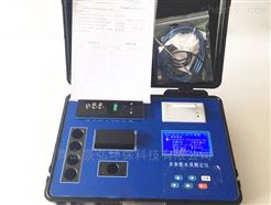 JH-TDW2000型氨氮水质测定仪多参数水质综合检测仪