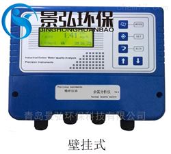 无净水器余氯分析仪余氯测试仪
