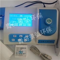 JH-TP200快速检测总磷氨氮废水总磷测定仪