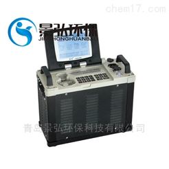 3012h型钢厂烟尘测定仪烟尘检测仪