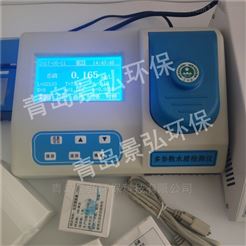 JH-TP200便携式总磷检测COD氨氮总磷测定仪