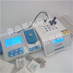 JH-TNZ200总氮排放标准总氮类检测仪