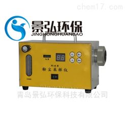 FC-1A型总悬浮采样器检定规程工作场所粉尘浓度标准