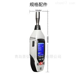 DT-96型2.0英寸彩屏粉尘仪可单手操作粉尘测试仪