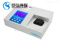 JH-U100紫外法测油含量分光测油仪