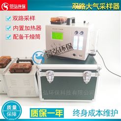KB-6E型金属粉尘大气采样器恒温恒流大气检测
