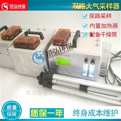 KB-6E型干燥、过滤、防倒吸三合一两管空气采样仪