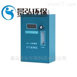 QC-4S型爆炸性气体采样仪大气环保检测标气