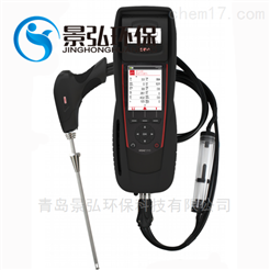 KIGAZ 310手持烟气分析仪工业用烟气测定仪