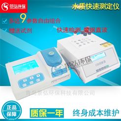 JH-TN200氨氮检测仪说明书水中氨氮测定仪格