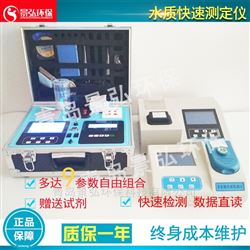 JH-TDN系列氨氮便携式检测仪硝酸盐氮测定