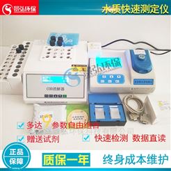 JH-TNZ200总氮检测仪总氮测定仪广州