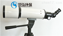 QT201A型林格曼烟度计厂家测烟望远镜黑度计
