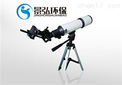 JH8012型望远镜式锅炉烟气检测仪烟气黑度测试仪