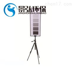 JH8000型林格曼烟度计厂家视觉黑度烟气监测