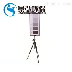 JH8000型林格曼烟度计厂家视觉黑度烟气监测