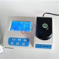 JH-TMN锰分析仪锰智能检测测试仪