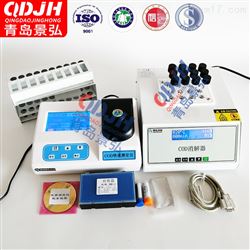 JH-TD400水质检测仪器设备水质多参数测定仪价格