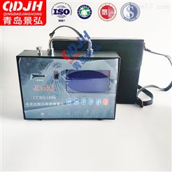 CCHG1000便携式防爆粉尘检测仪工厂车间粉尘测试仪