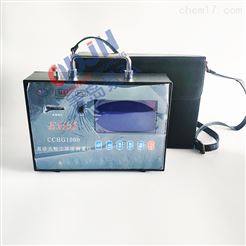 CCHG1000煤矿粉尘浓度检测分析仪钢厂粉尘测试仪