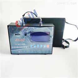 CCHG1000煤矿粉尘浓度检测分析仪钢厂粉尘测试仪