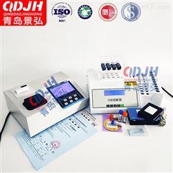 JH-TD401水质检测仪价格多参数水质分析仪
