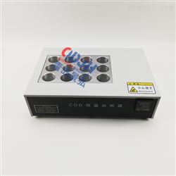 JH-YR恒温加热器消解仪自来水水质消解加热装置