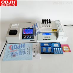 JH-TC201生活污水cod浓度测试仪cod氨氮检测仪