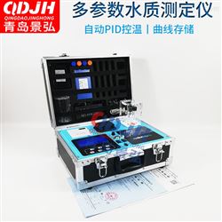 JH-TD502便携式多参数水质测定仪水质检测设备