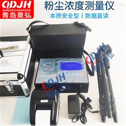 CCHG1000粉尘颗粒物检测仪空气粉尘测试仪