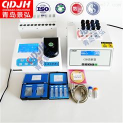 JH-TD300多参数水质速测仪COD氨氮检测仪
