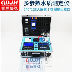 JH-TNZ202江苏污水总氮自动测定仪总氮总磷检测仪价格