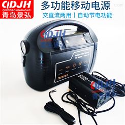 JH-DYP交直流电源设备户外移动电源
