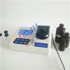 铜测定仪化工污水铜测试仪铜浓度测定仪