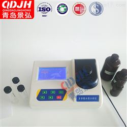 JH-THDR污水处理实验室联氨测定仪水中联氨检测仪