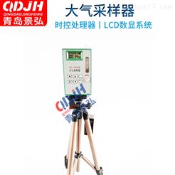 TQC-1500Z劳动卫生大气采样器定点式大气取样仪