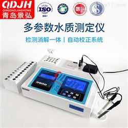 JH-TC203*COD测试仪氨氮总磷总氮检测仪