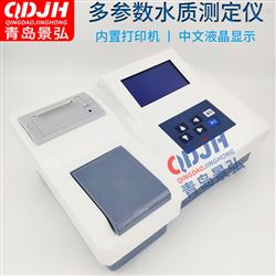 JH-TDLP4/8废水中总氮测定仪养殖COD氨氮总磷检测