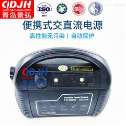 JH-DYP多功能应急移动电源户外大功率交直流电源