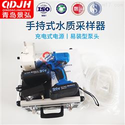 JHN-2水质自动采样器广西手持式野外水质取样器