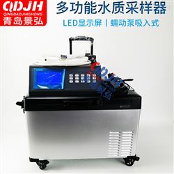 JH-8000D多功能水质采样器地下水采样仪