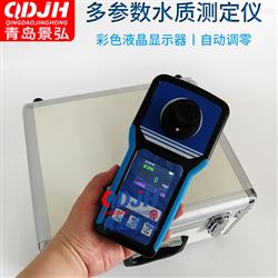 JH-TN20B快速比色氨氮测定仪型号水质氨氮检测仪