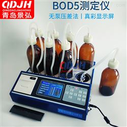 JH-880甘肃bod5测定仪器数显式BOD检测仪