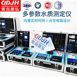 JH-TNZ202工厂污水COD氨氮总氮测定仪总氮检测仪