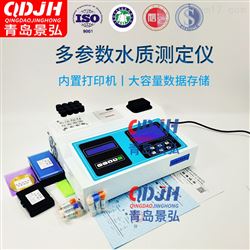 JH-TD403五参数水质分析仪养殖水质测试仪