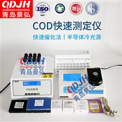 JH-TP200比色法检测总磷设备总磷测试仪
