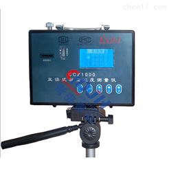 CCZ1000呼吸性粉尘测定仪数显粉尘检测仪