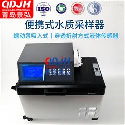 JH-8000D工业废水自动水质采样器厂家数显水质取样器